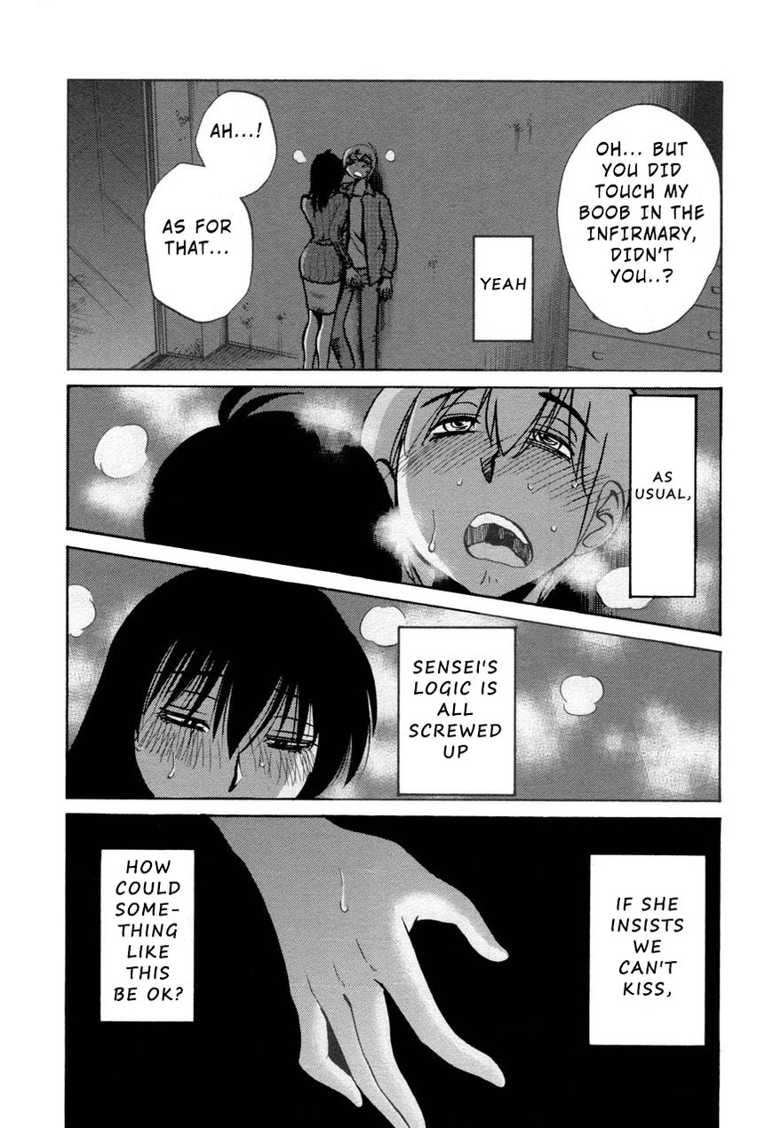 Rakujitsu no Pathos Chapter 30 page 19 - Chapter 30: When Did She Get...?