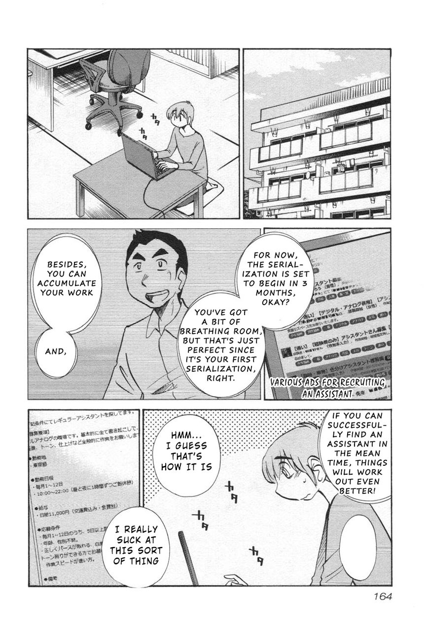 Rakujitsu no Pathos Chapter 30 page 2 - Chapter 30: When Did She Get...?