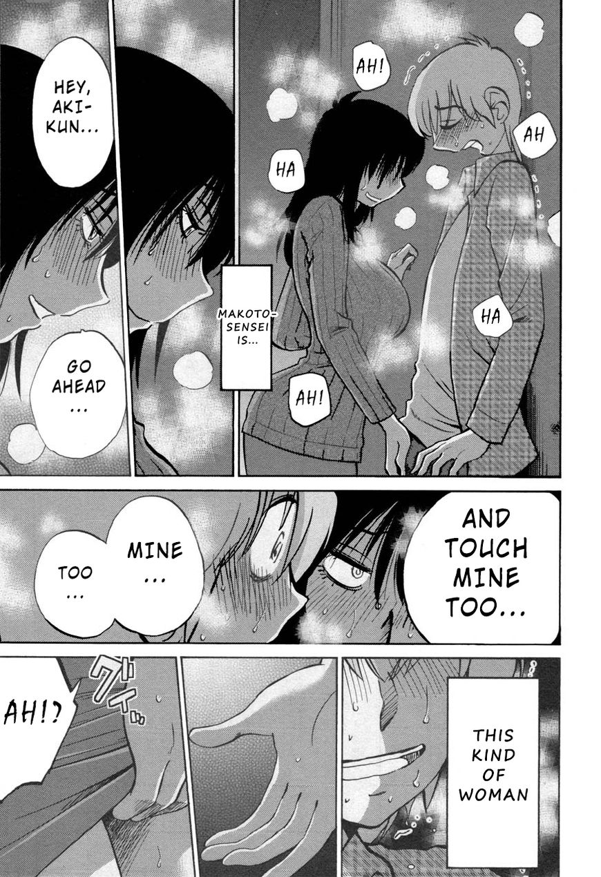 Rakujitsu no Pathos Chapter 30 page 21 - Chapter 30: When Did She Get...?