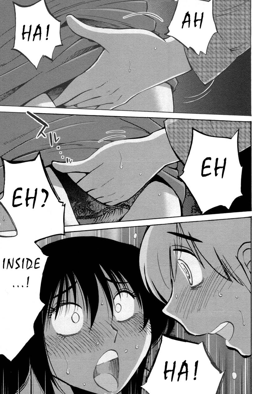 Rakujitsu no Pathos Chapter 30 page 23 - Chapter 30: When Did She Get...?