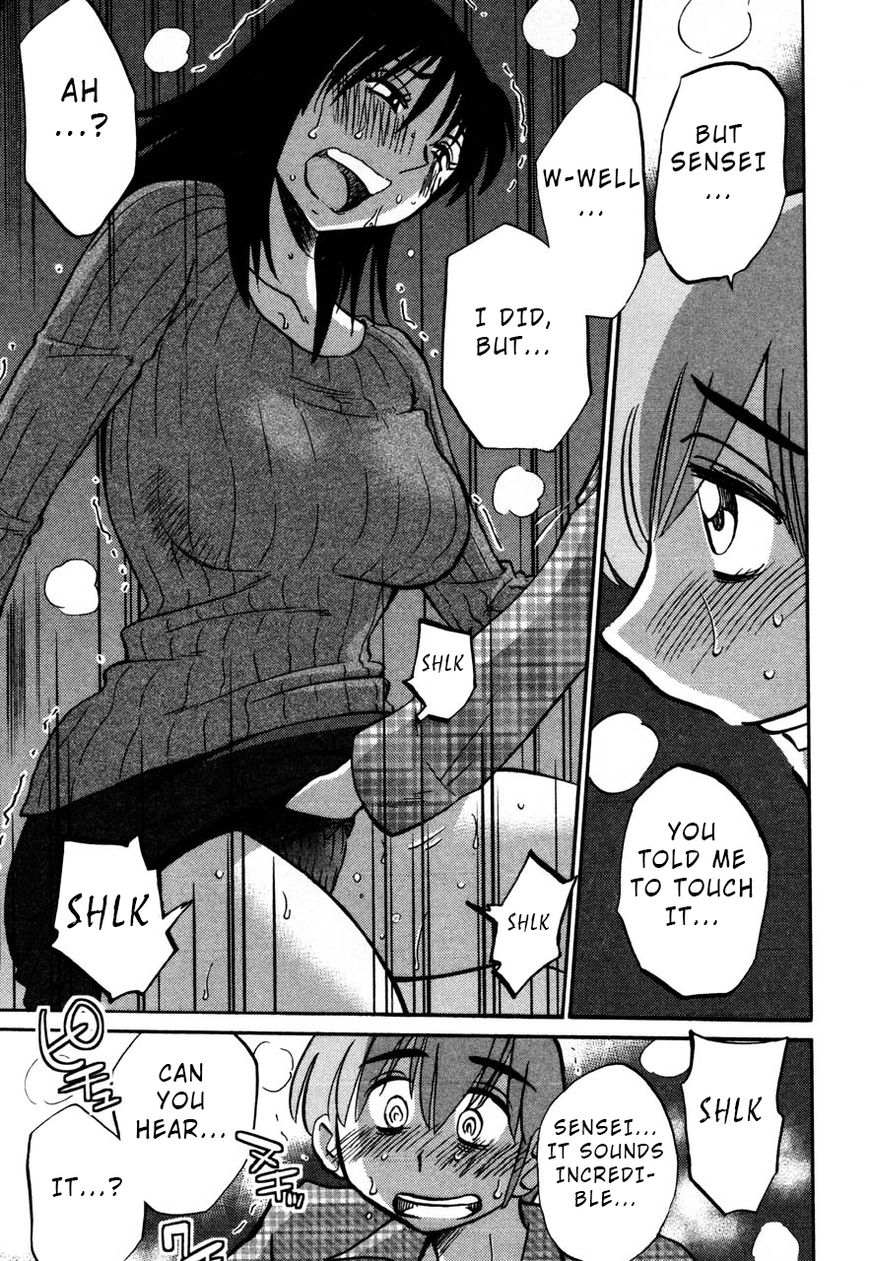 Rakujitsu no Pathos Chapter 31 page 17 - Chapter 31: Why Are You Assaulting Me?