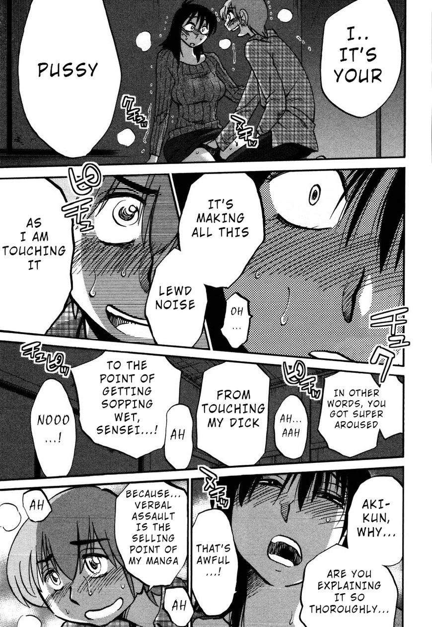 Rakujitsu no Pathos Chapter 31 page 19 - Chapter 31: Why Are You Assaulting Me?