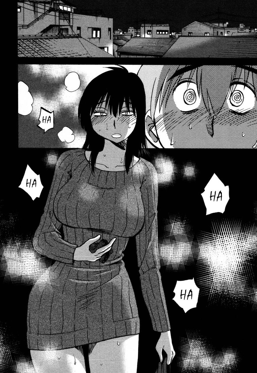 Rakujitsu no Pathos Chapter 31 page 22 - Chapter 31: Why Are You Assaulting Me?