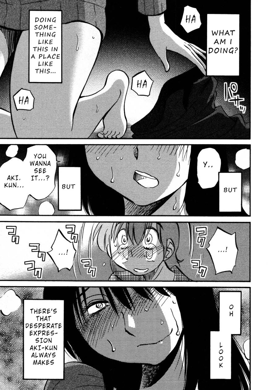 Rakujitsu no Pathos Chapter 31 page 23 - Chapter 31: Why Are You Assaulting Me?