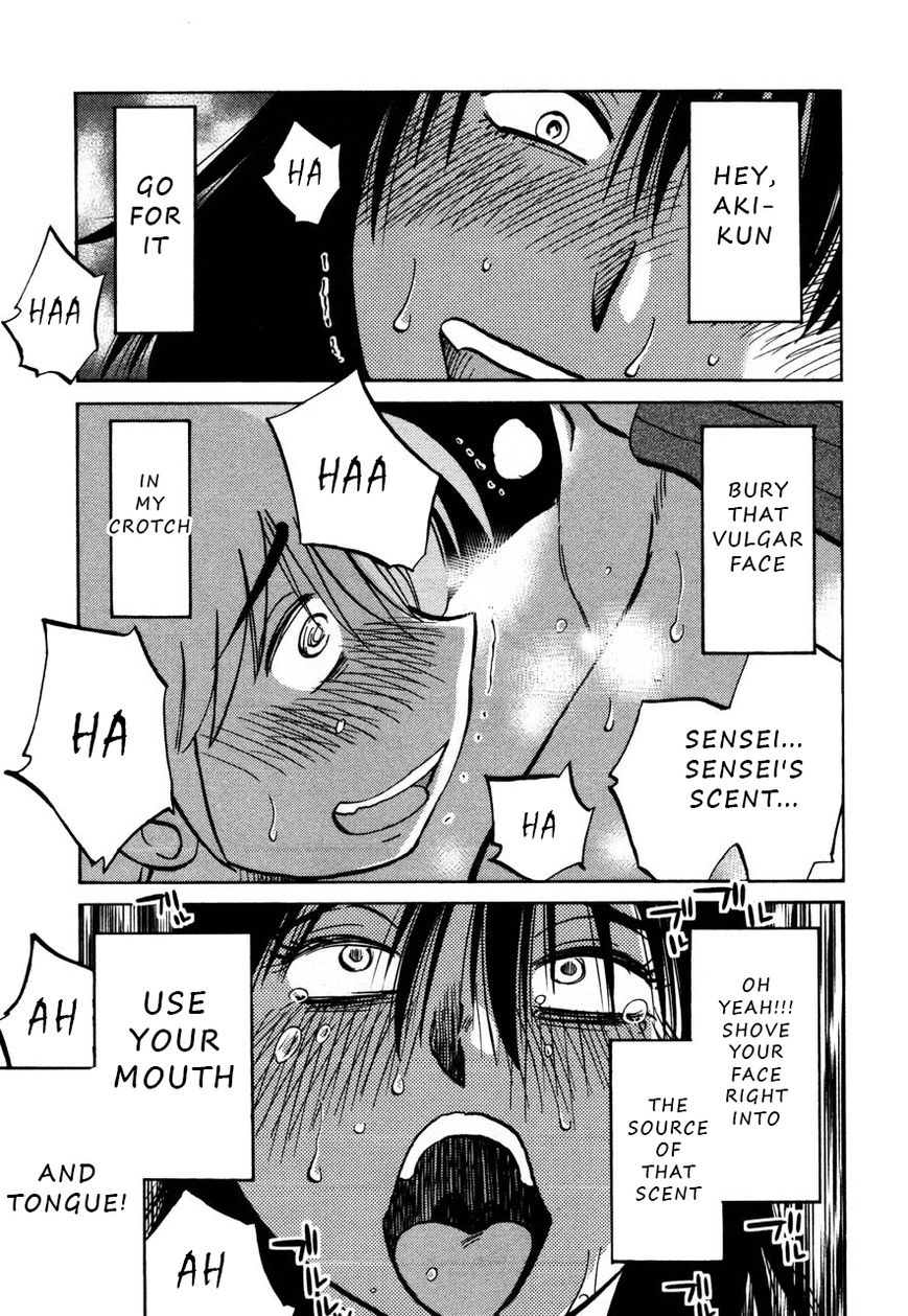 Rakujitsu no Pathos Chapter 31 page 27 - Chapter 31: Why Are You Assaulting Me?