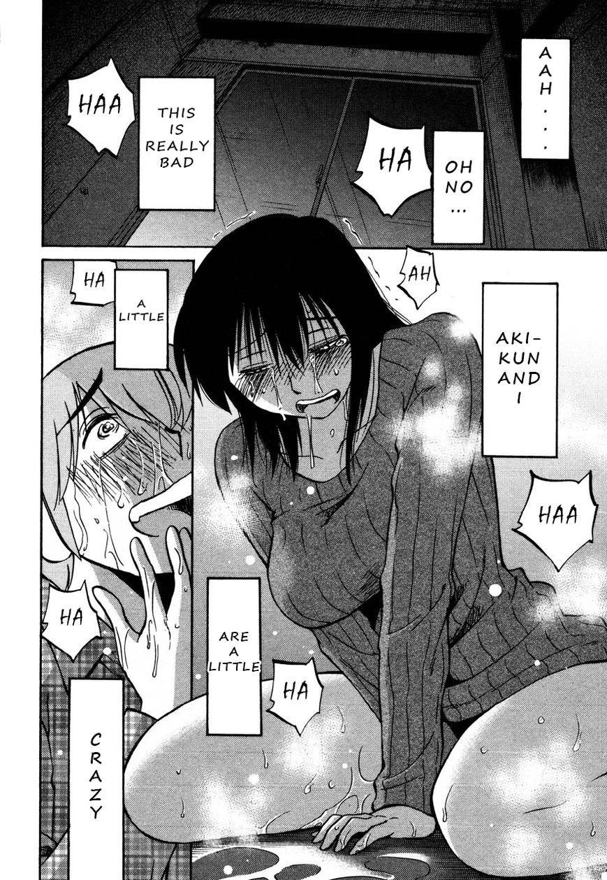 Rakujitsu no Pathos Chapter 31 page 32 - Chapter 31: Why Are You Assaulting Me?
