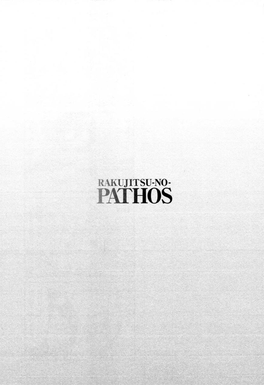 Rakujitsu no Pathos Chapter 31 page 33 - Chapter 31: Why Are You Assaulting Me?