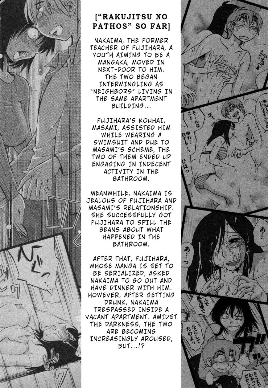 Rakujitsu no Pathos Chapter 31 page 6 - Chapter 31: Why Are You Assaulting Me?