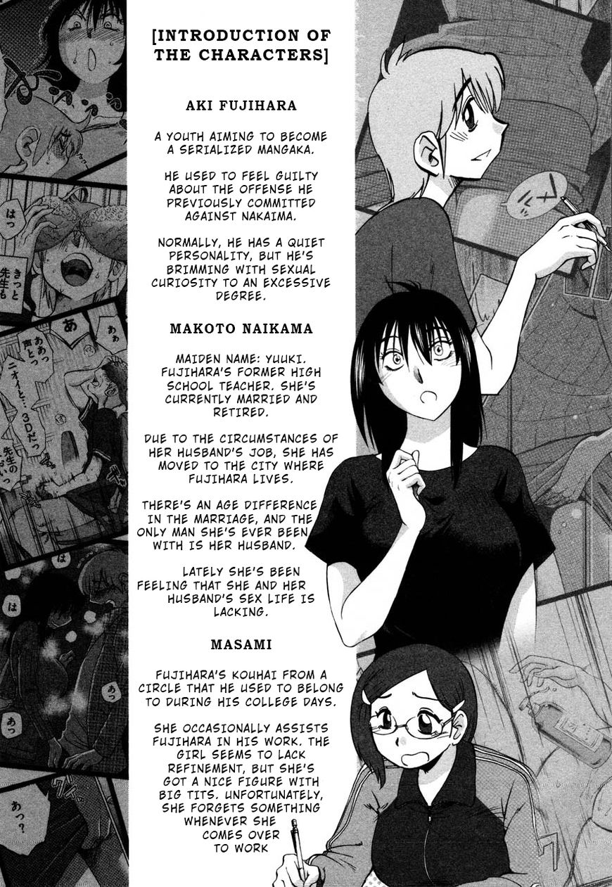 Rakujitsu no Pathos Chapter 31 page 7 - Chapter 31: Why Are You Assaulting Me?