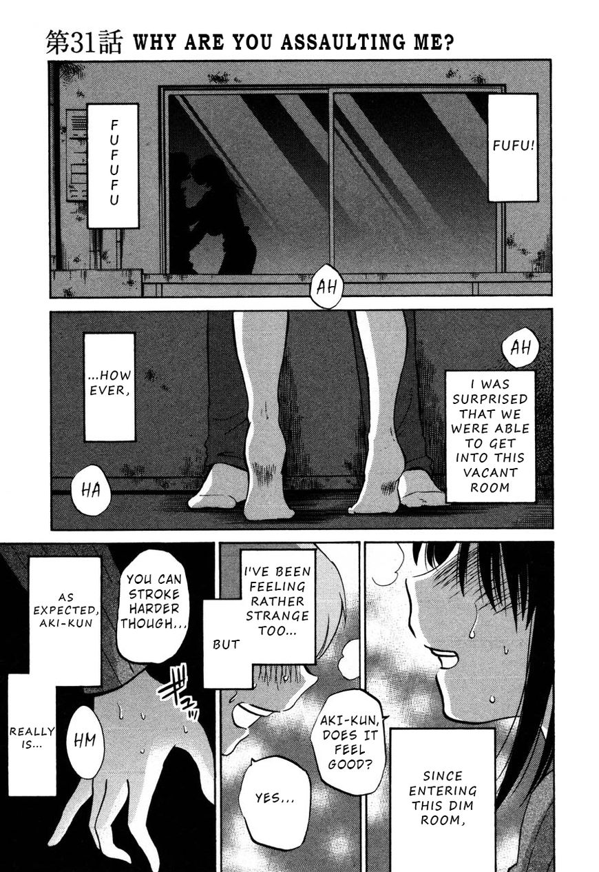 Rakujitsu no Pathos Chapter 31 page 9 - Chapter 31: Why Are You Assaulting Me?