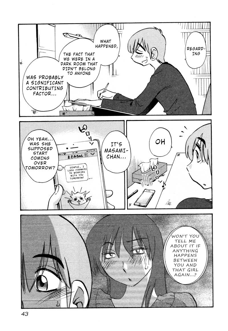 Rakujitsu no Pathos Chapter 32 page 11 - Chapter 32: Am I Turning Into A Grandpa?