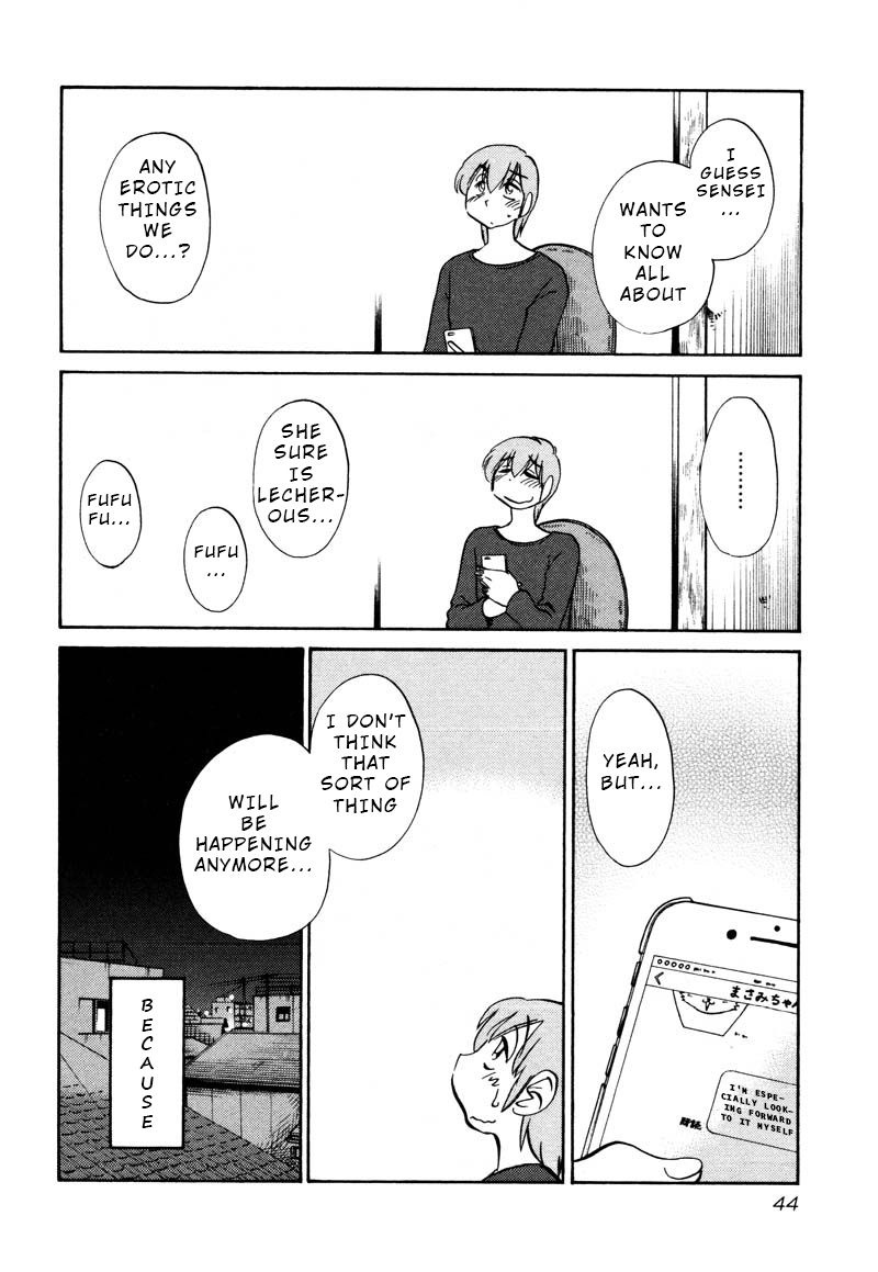 Rakujitsu no Pathos Chapter 32 page 12 - Chapter 32: Am I Turning Into A Grandpa?