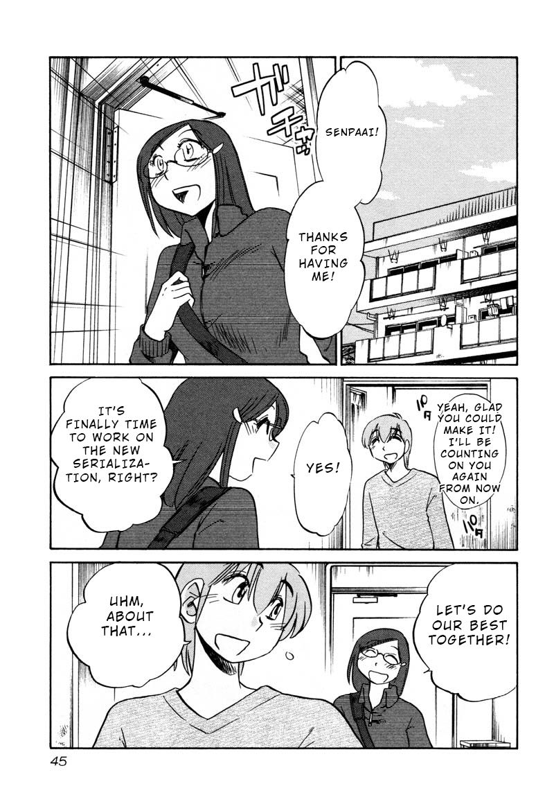 Rakujitsu no Pathos Chapter 32 page 13 - Chapter 32: Am I Turning Into A Grandpa?