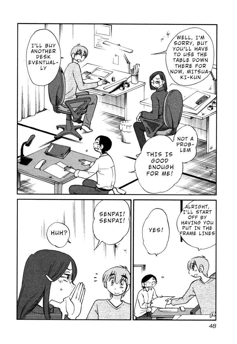 Rakujitsu no Pathos Chapter 32 page 16 - Chapter 32: Am I Turning Into A Grandpa?