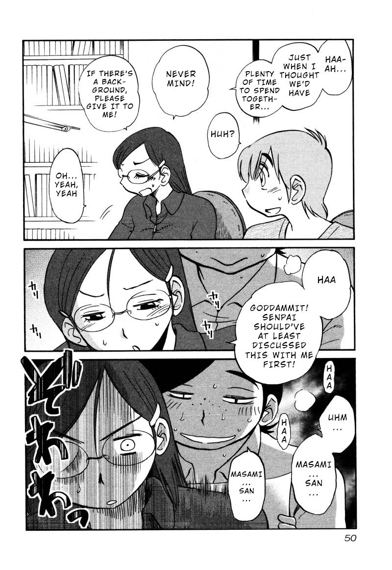 Rakujitsu no Pathos Chapter 32 page 18 - Chapter 32: Am I Turning Into A Grandpa?