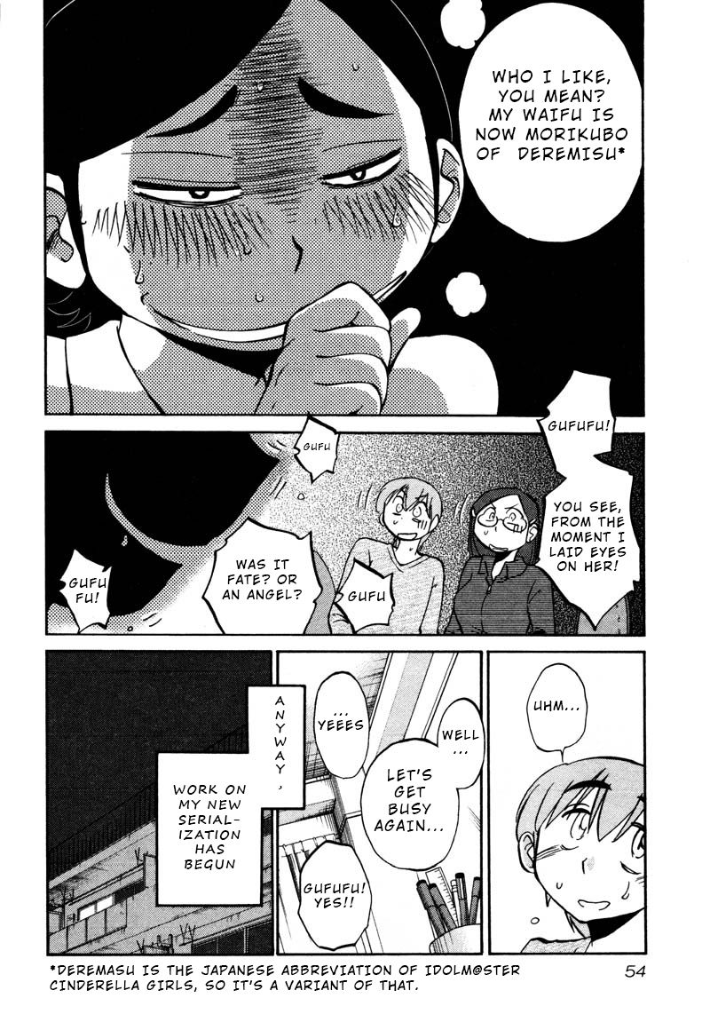 Rakujitsu no Pathos Chapter 32 page 22 - Chapter 32: Am I Turning Into A Grandpa?