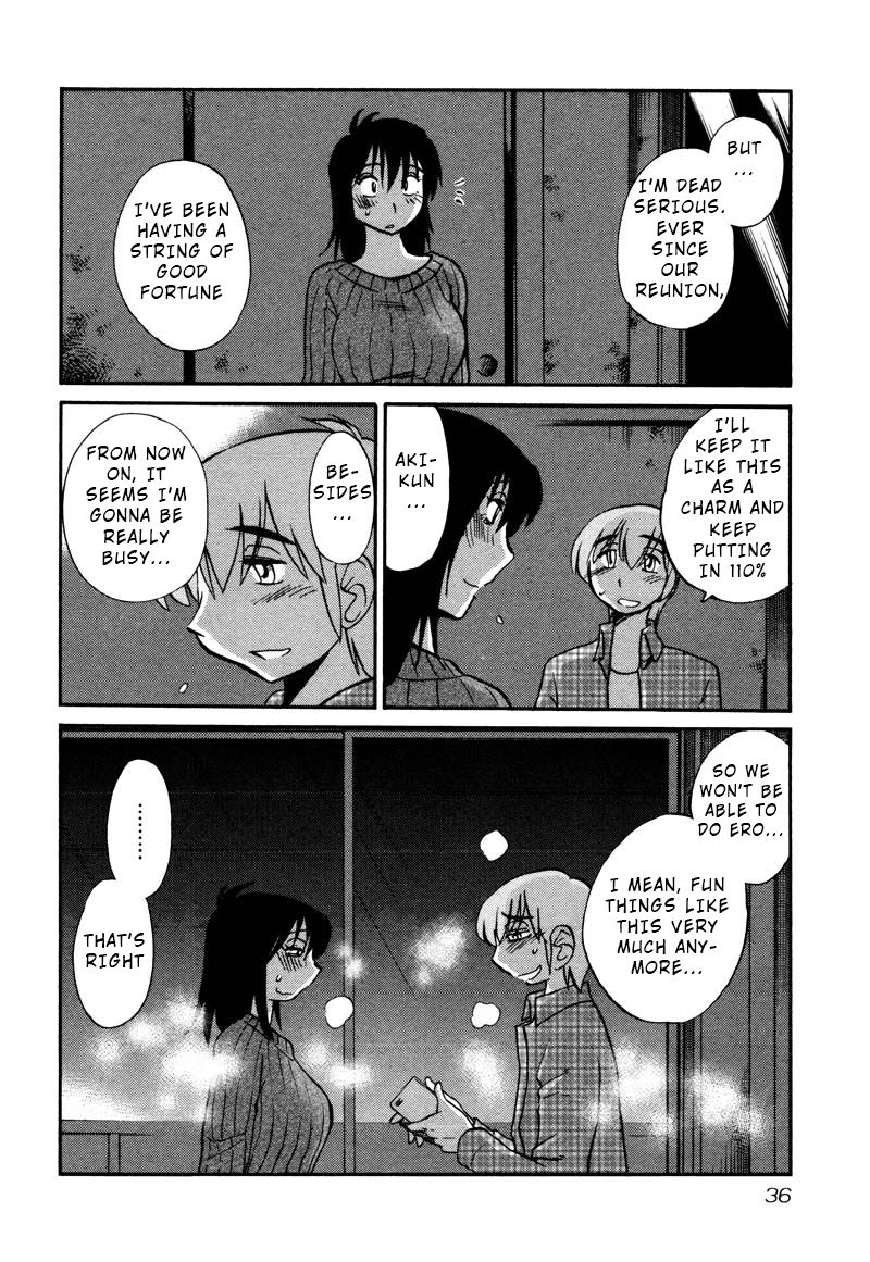 Rakujitsu no Pathos Chapter 32 page 4 - Chapter 32: Am I Turning Into A Grandpa?