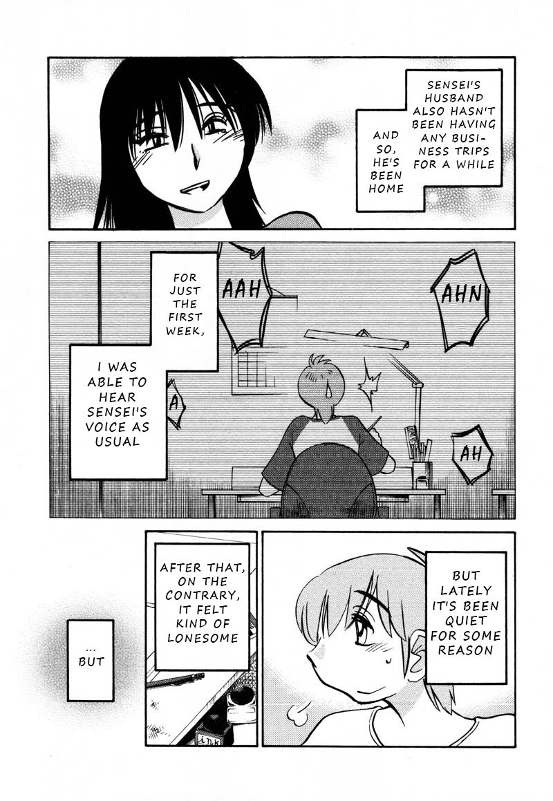 Rakujitsu no Pathos Chapter 32 page 9 - Chapter 32: Am I Turning Into A Grandpa?