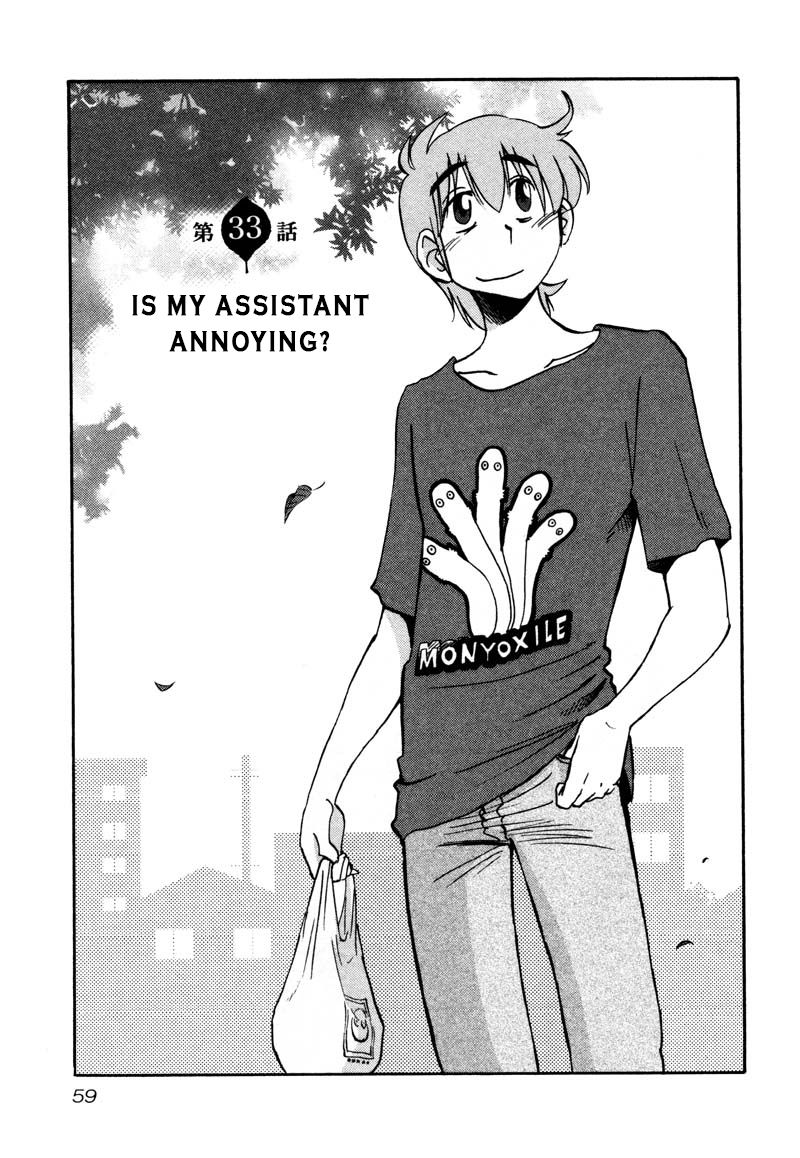 Rakujitsu no Pathos Chapter 33 page 1 - Chapter 33: Is My Assistant Annoying?