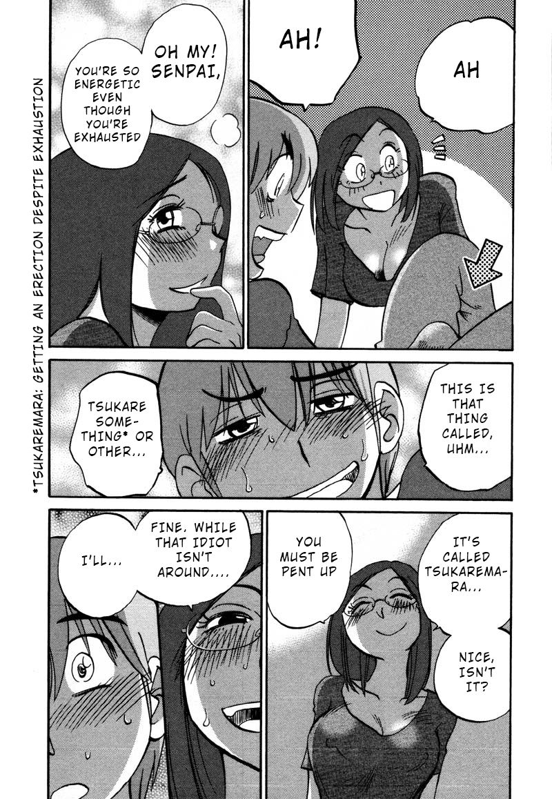 Rakujitsu no Pathos Chapter 33 page 11 - Chapter 33: Is My Assistant Annoying?