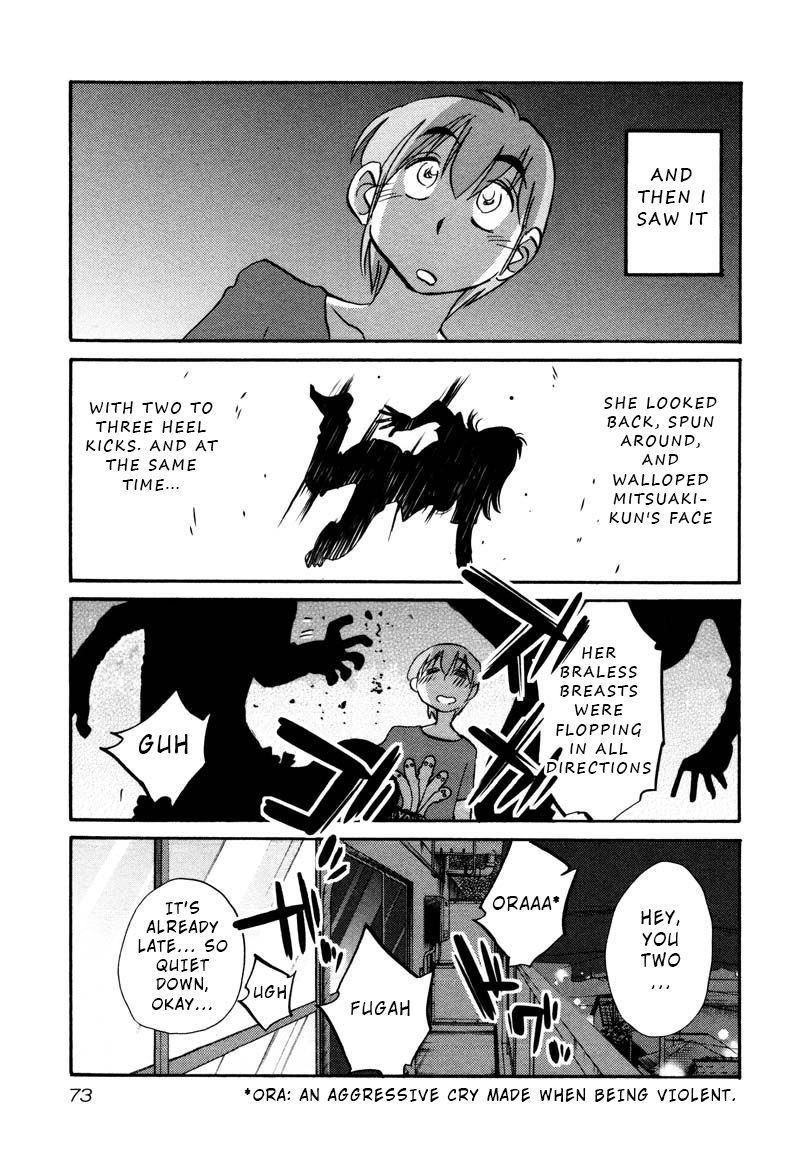Rakujitsu no Pathos Chapter 33 page 15 - Chapter 33: Is My Assistant Annoying?