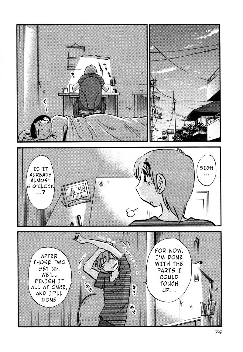 Rakujitsu no Pathos Chapter 33 page 16 - Chapter 33: Is My Assistant Annoying?