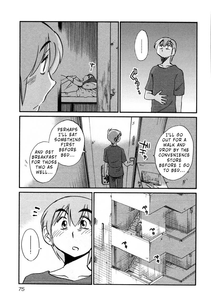 Rakujitsu no Pathos Chapter 33 page 17 - Chapter 33: Is My Assistant Annoying?