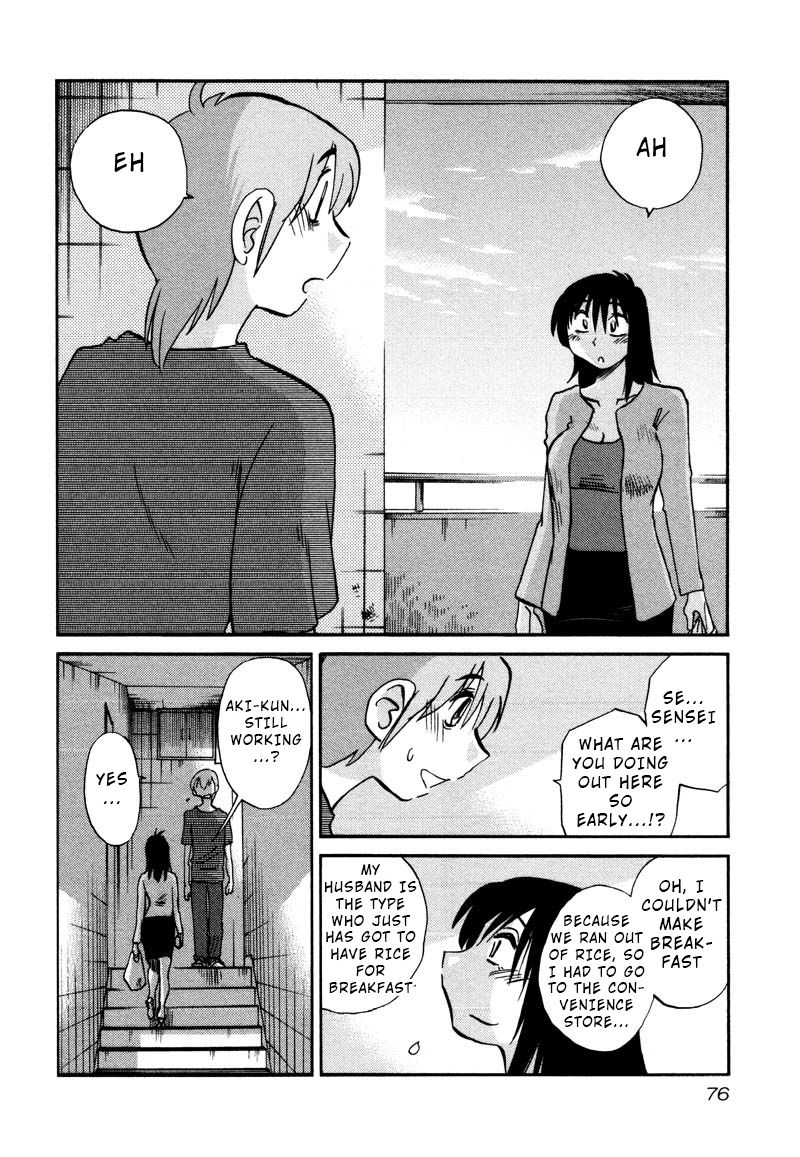 Rakujitsu no Pathos Chapter 33 page 18 - Chapter 33: Is My Assistant Annoying?