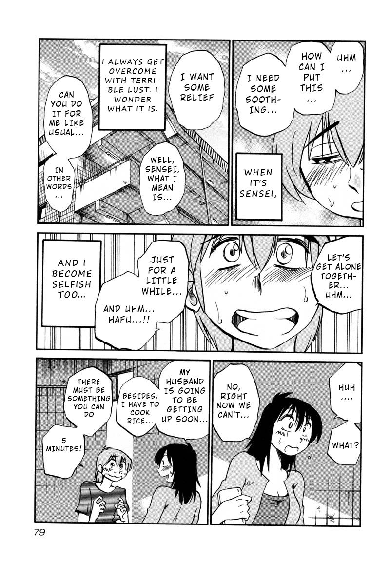 Rakujitsu no Pathos Chapter 33 page 21 - Chapter 33: Is My Assistant Annoying?