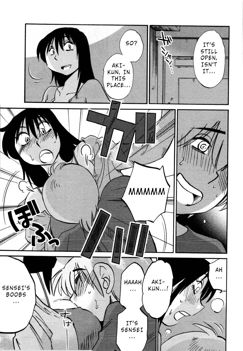 Rakujitsu no Pathos Chapter 33 page 23 - Chapter 33: Is My Assistant Annoying?