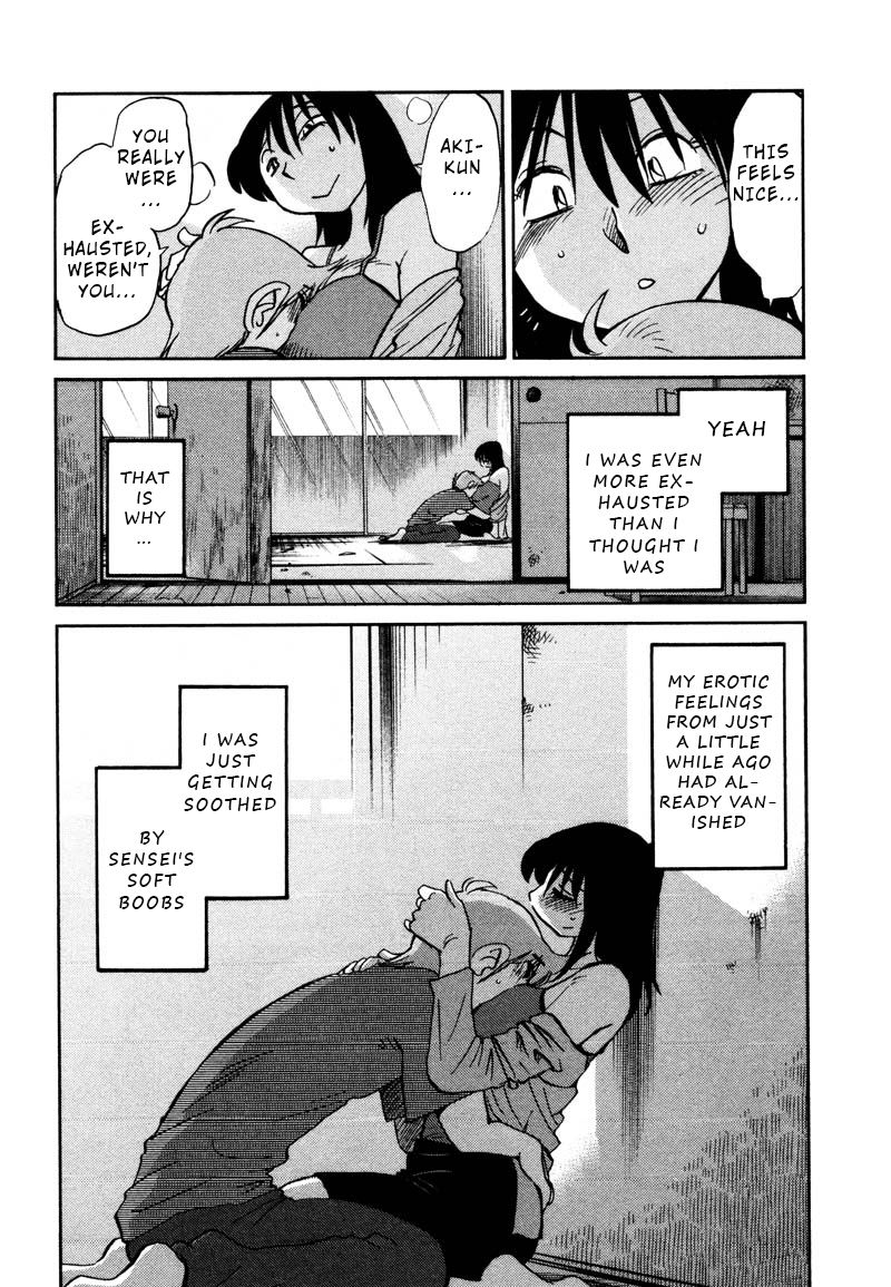 Rakujitsu no Pathos Chapter 33 page 24 - Chapter 33: Is My Assistant Annoying?