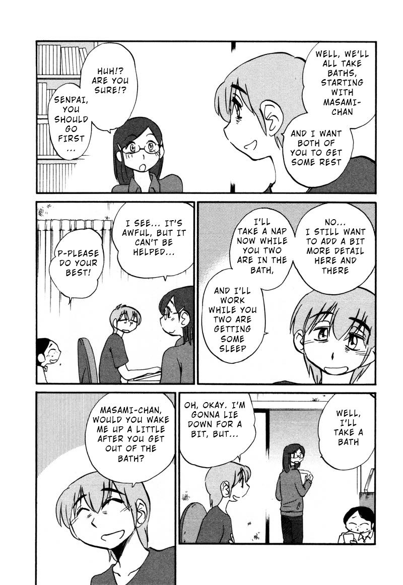Rakujitsu no Pathos Chapter 33 page 3 - Chapter 33: Is My Assistant Annoying?