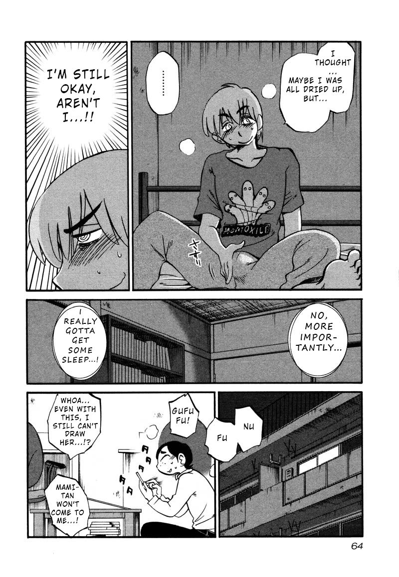 Rakujitsu no Pathos Chapter 33 page 6 - Chapter 33: Is My Assistant Annoying?