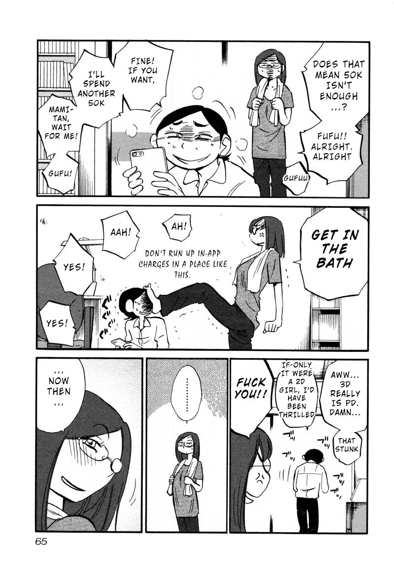 Rakujitsu no Pathos Chapter 33 page 7 - Chapter 33: Is My Assistant Annoying?