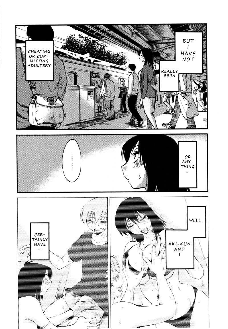 Rakujitsu no Pathos Chapter 34 page 12 - Chapter 34: I Wonder If I'm Becoming a Granny?