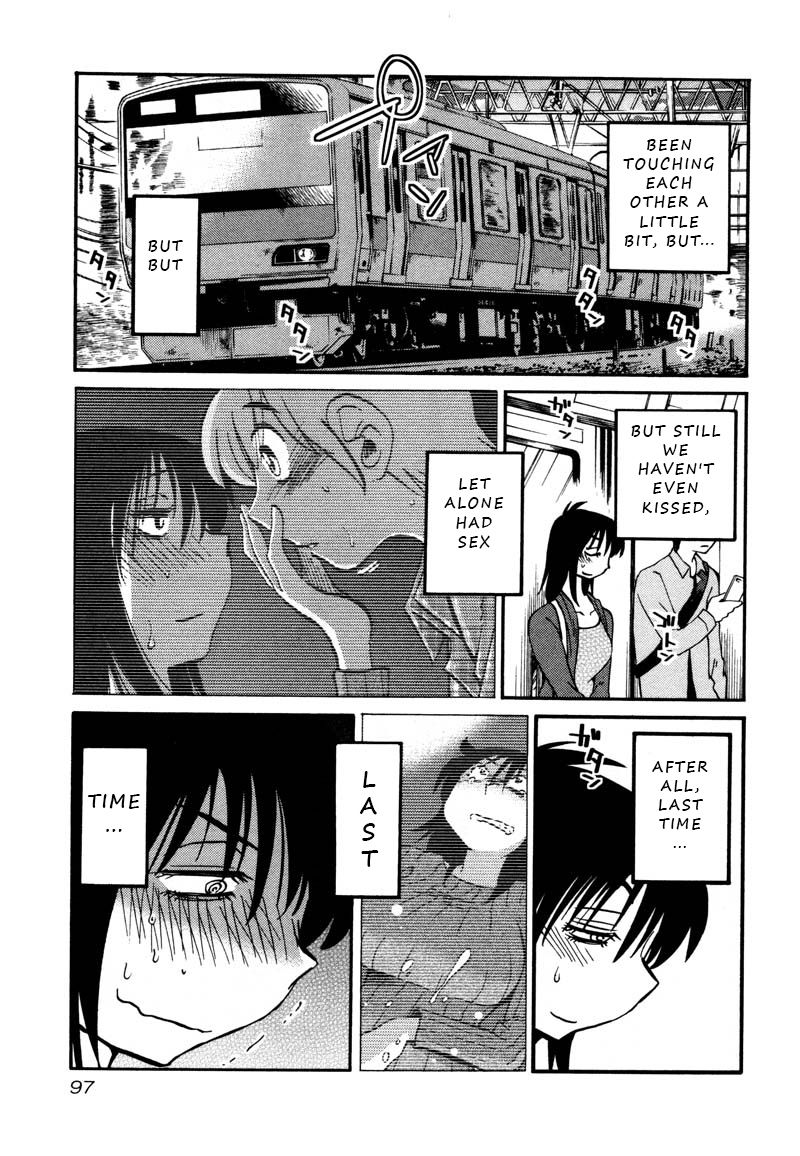 Rakujitsu no Pathos Chapter 34 page 13 - Chapter 34: I Wonder If I'm Becoming a Granny?