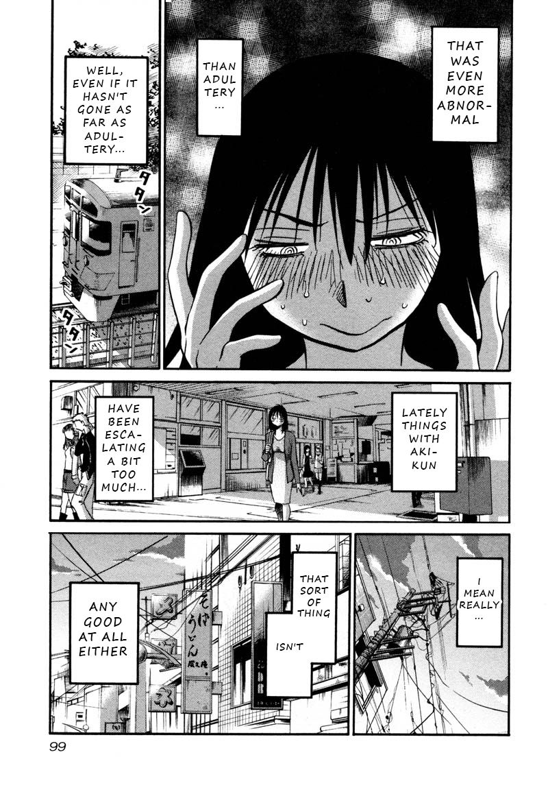 Rakujitsu no Pathos Chapter 34 page 15 - Chapter 34: I Wonder If I'm Becoming a Granny?