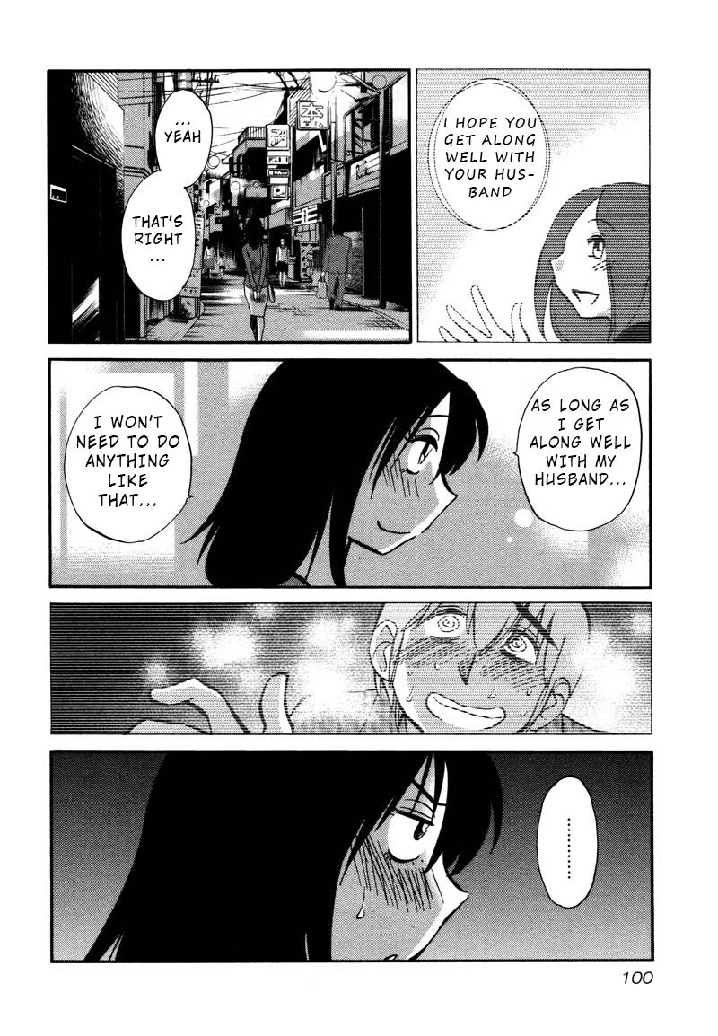 Rakujitsu no Pathos Chapter 34 page 16 - Chapter 34: I Wonder If I'm Becoming a Granny?