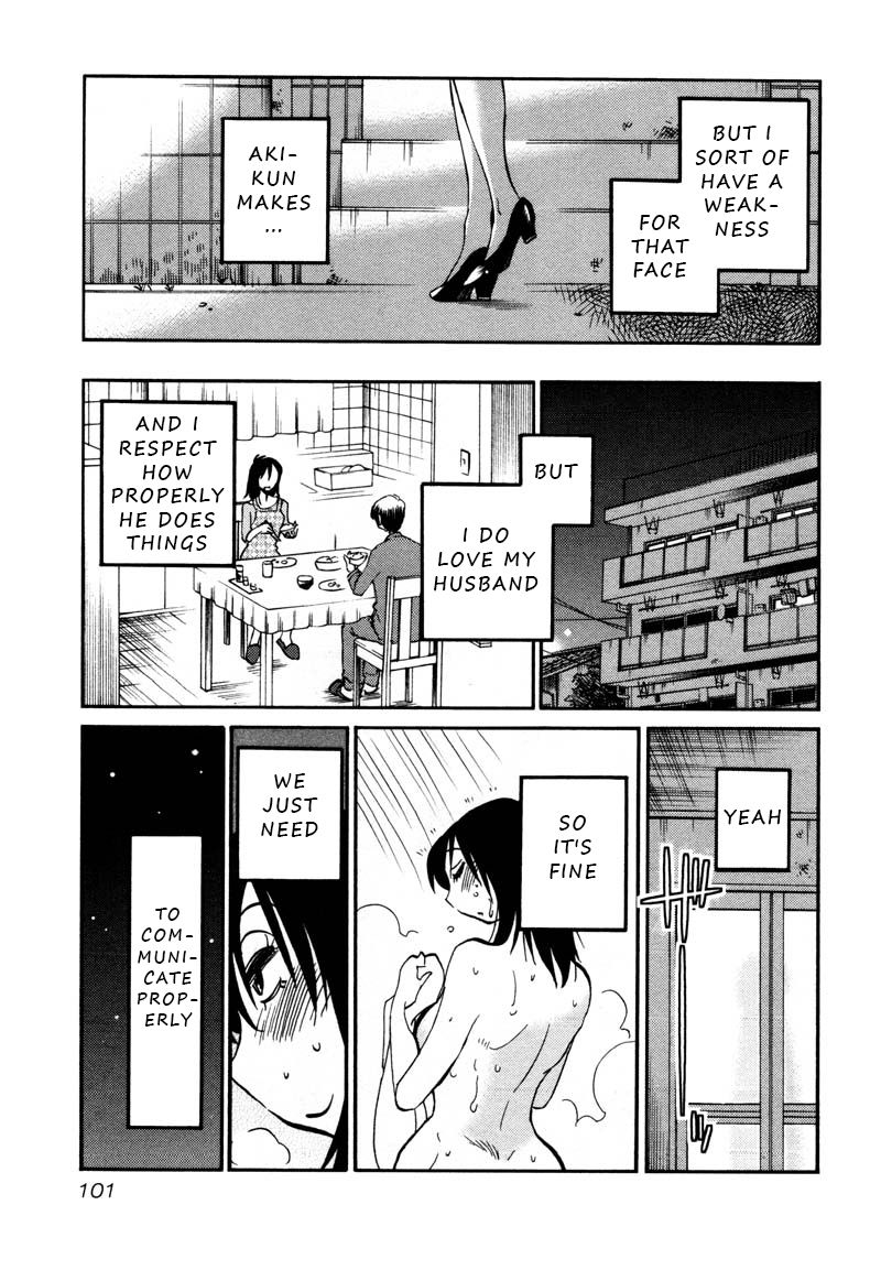 Rakujitsu no Pathos Chapter 34 page 17 - Chapter 34: I Wonder If I'm Becoming a Granny?