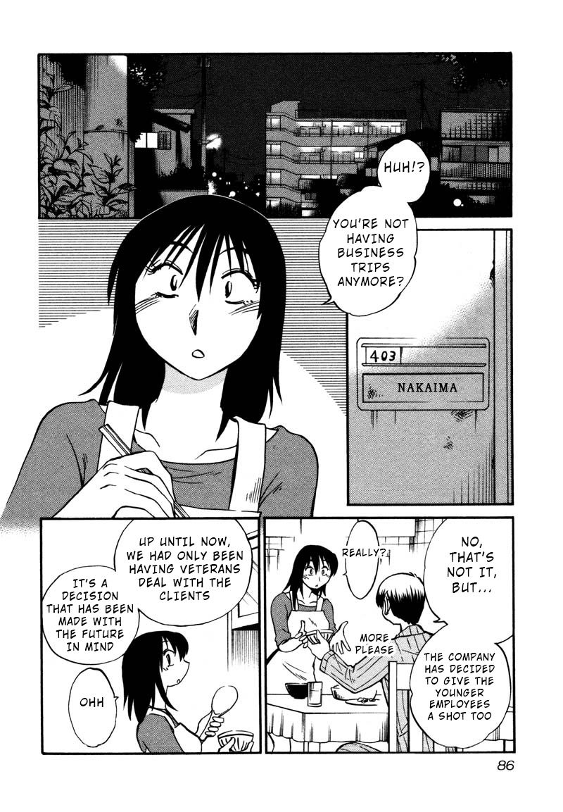 Rakujitsu no Pathos Chapter 34 page 2 - Chapter 34: I Wonder If I'm Becoming a Granny?