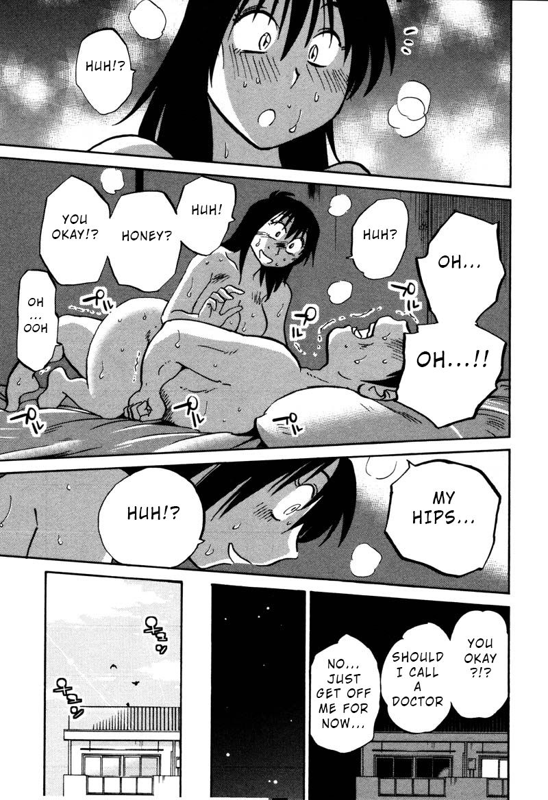 Rakujitsu no Pathos Chapter 34 page 21 - Chapter 34: I Wonder If I'm Becoming a Granny?