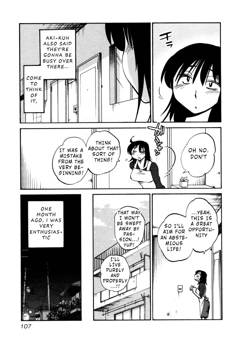 Rakujitsu no Pathos Chapter 34 page 23 - Chapter 34: I Wonder If I'm Becoming a Granny?