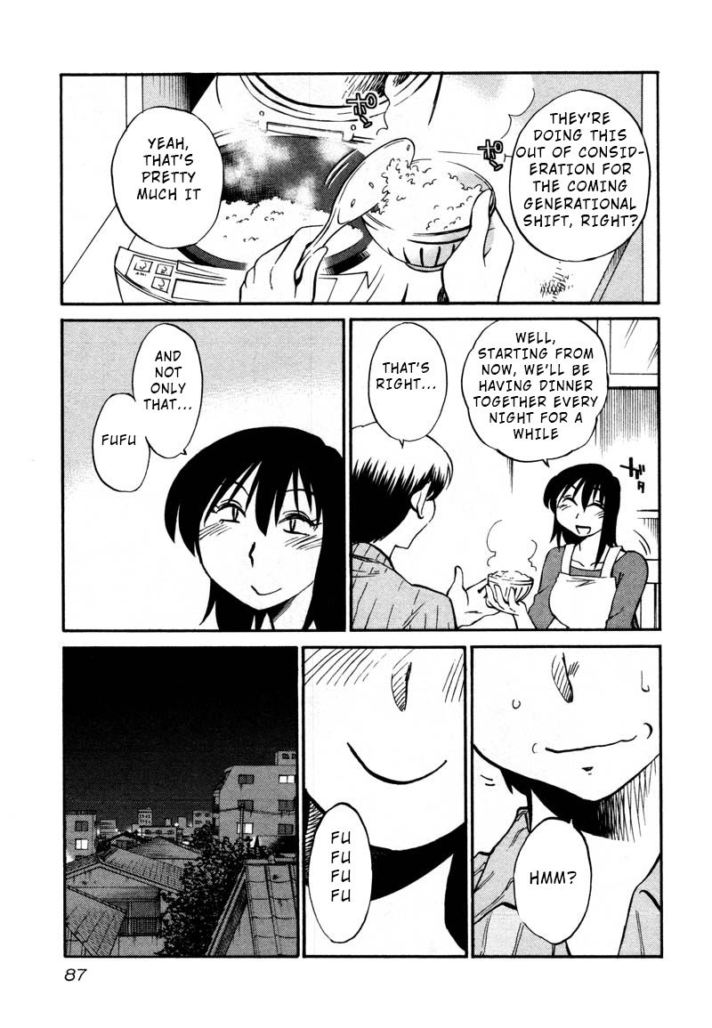 Rakujitsu no Pathos Chapter 34 page 3 - Chapter 34: I Wonder If I'm Becoming a Granny?