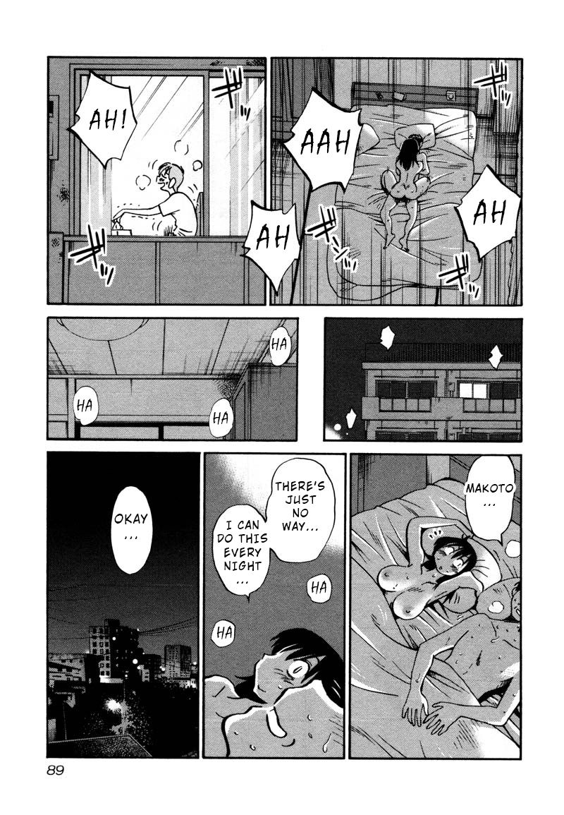 Rakujitsu no Pathos Chapter 34 page 5 - Chapter 34: I Wonder If I'm Becoming a Granny?