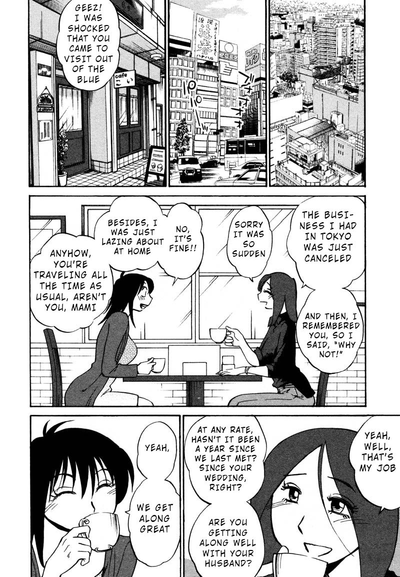 Rakujitsu no Pathos Chapter 34 page 6 - Chapter 34: I Wonder If I'm Becoming a Granny?