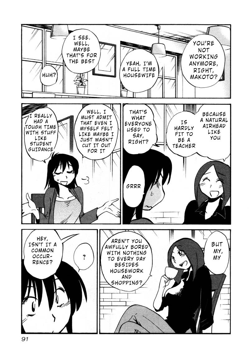 Rakujitsu no Pathos Chapter 34 page 7 - Chapter 34: I Wonder If I'm Becoming a Granny?