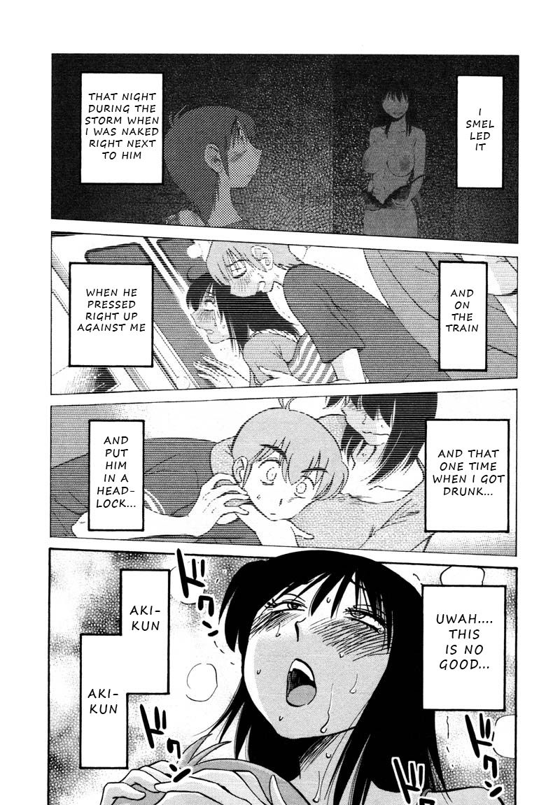 Rakujitsu no Pathos Chapter 35 page 21 - Chapter 35: Are Breasts Soothing?