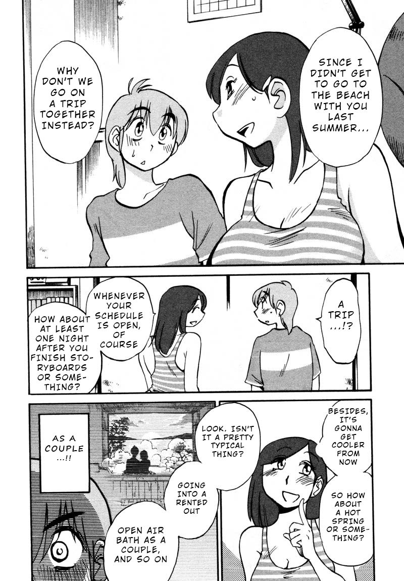 Rakujitsu no Pathos Chapter 36 page 22 - Chapter 36: Isn't it Indecent to go on a Hot Springs Trip Alone Together?