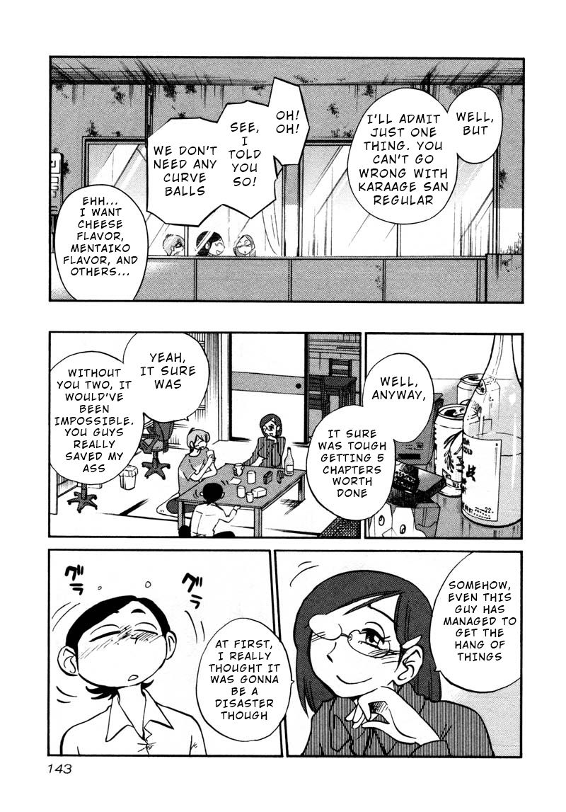 Rakujitsu no Pathos Chapter 36 page 7 - Chapter 36: Isn't it Indecent to go on a Hot Springs Trip Alone Together?