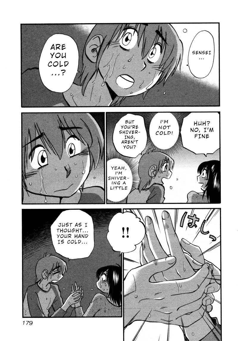 Rakujitsu no Pathos Chapter 37 page 17 - Chapter 37: Where Did You Learn Something Like That?